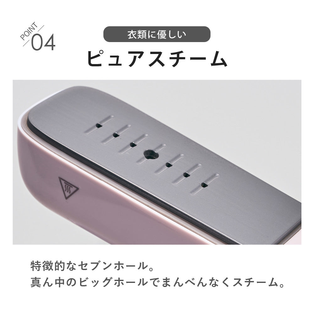 【当店限定180日延長保証】 SunRuck スチームアイロン Cruria クルリア サンルック SR-HT2002-GR SR-HT2002-PK