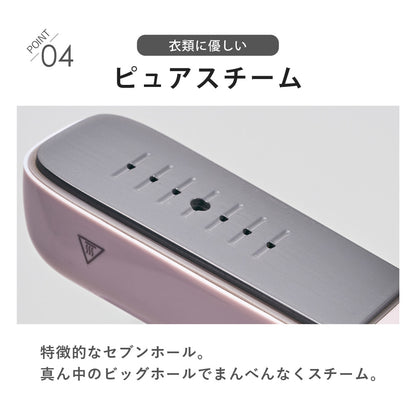 【当店限定180日延長保証】 SunRuck スチームアイロン Cruria クルリア サンルック SR-HT2002-GR SR-HT2002-PK