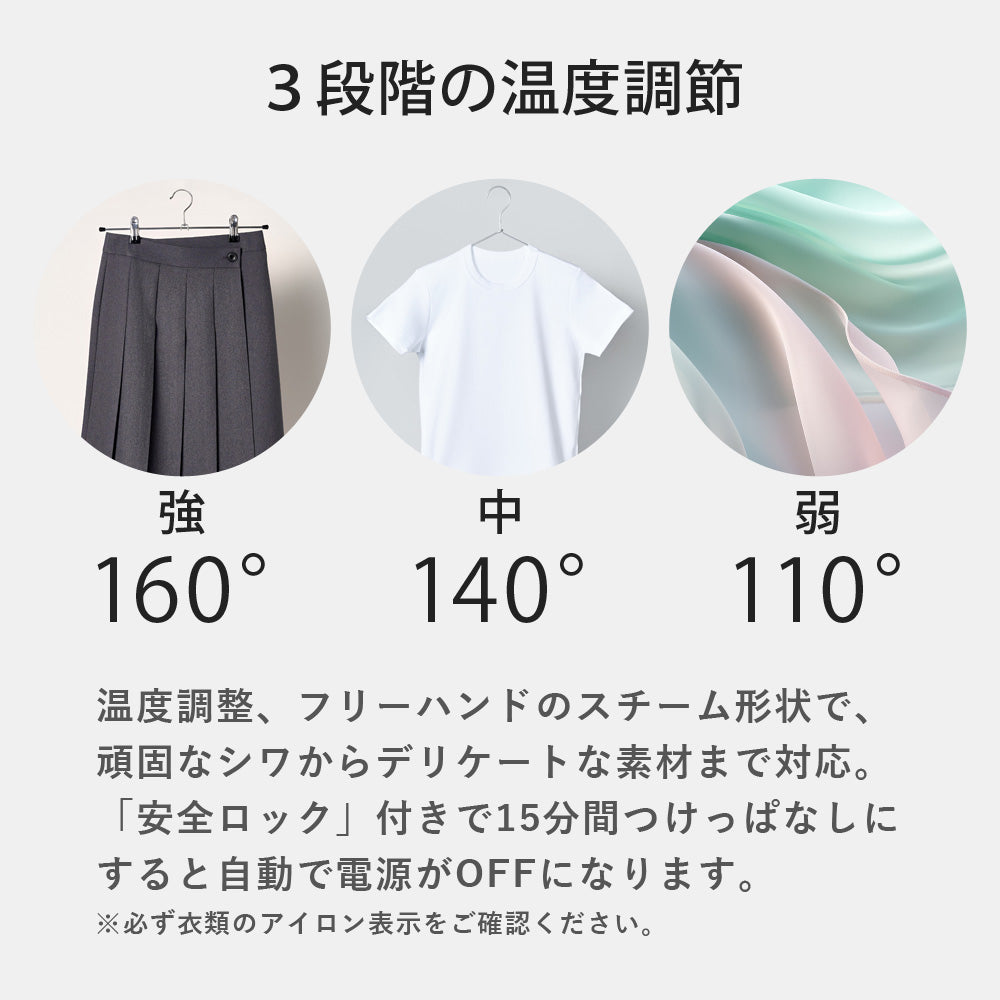 【当店限定180日延長保証】 SunRuck スチームアイロン Cruria クルリア サンルック SR-HT2002-GR SR-HT2002-PK