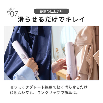 【当店限定180日延長保証】 SunRuck スチームアイロン Cruria クルリア サンルック SR-HT2002-GR SR-HT2002-PK