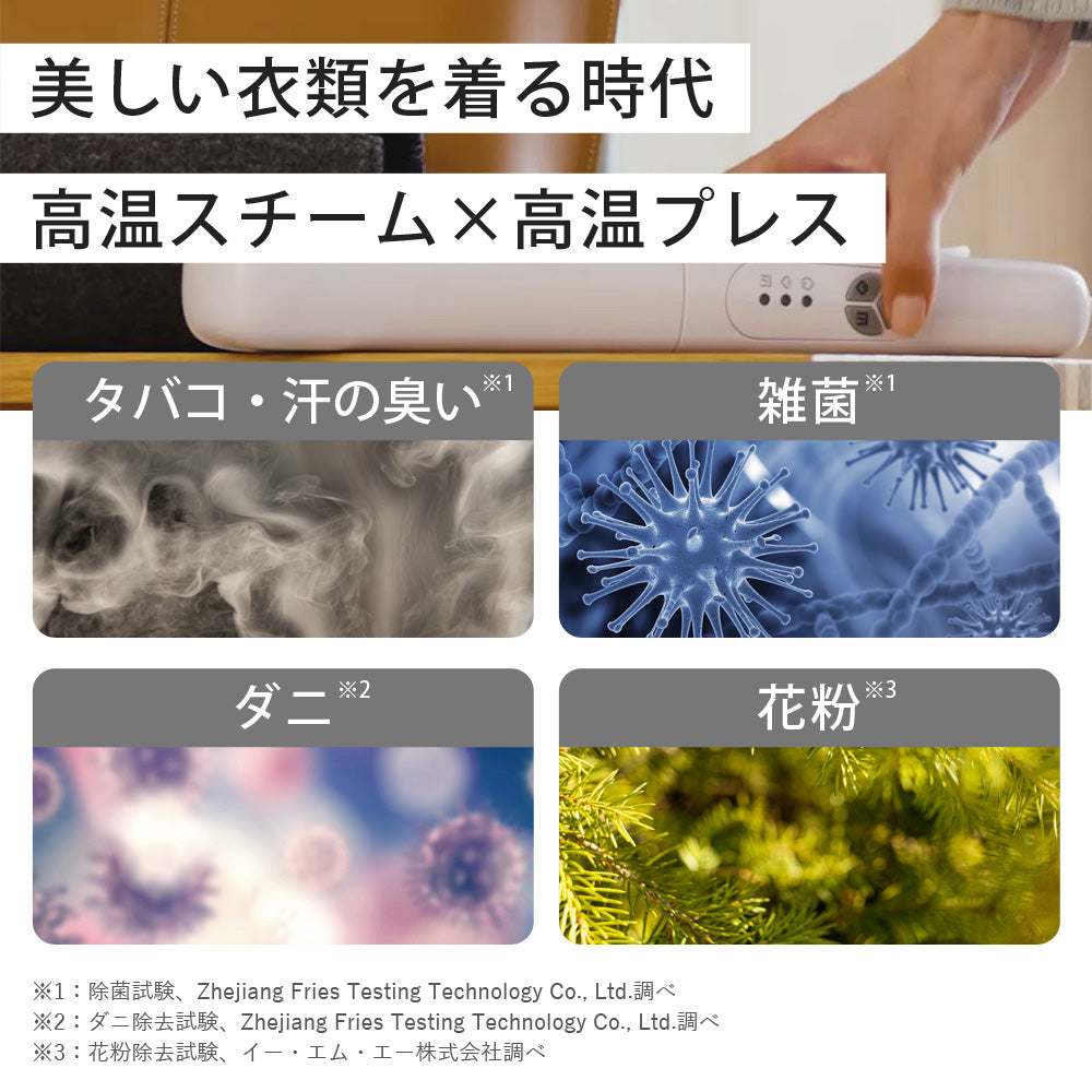 【当店限定180日延長保証】 SunRuck スチームアイロン Cruria クルリア サンルック SR-HT2002-GR SR-HT2002-PK