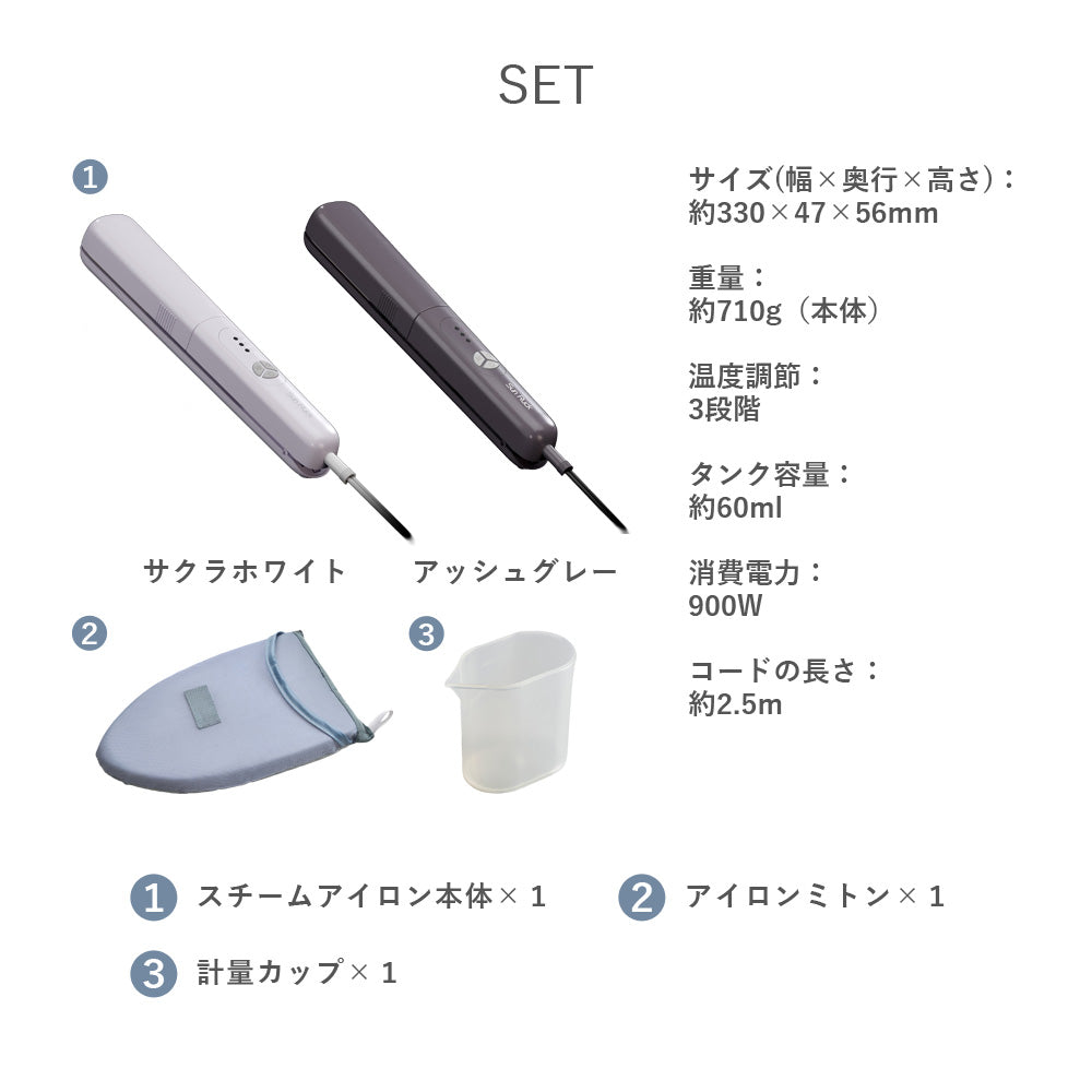 【当店限定180日延長保証】 SunRuck スチームアイロン Cruria クルリア サンルック SR-HT2002-GR SR-HT2002-PK