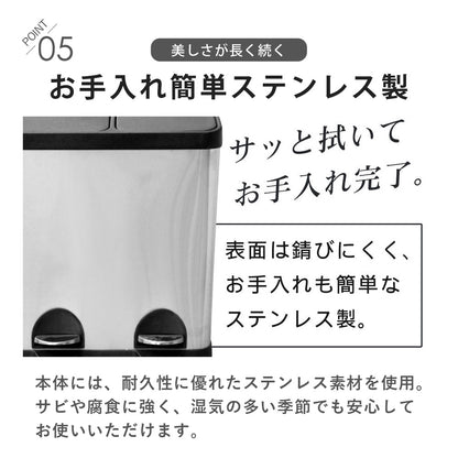 【当店限定180日延長保証】SunRuck 3分別ステンレスゴミ箱 45リットル(15L×3) サンルック SR-MHS292