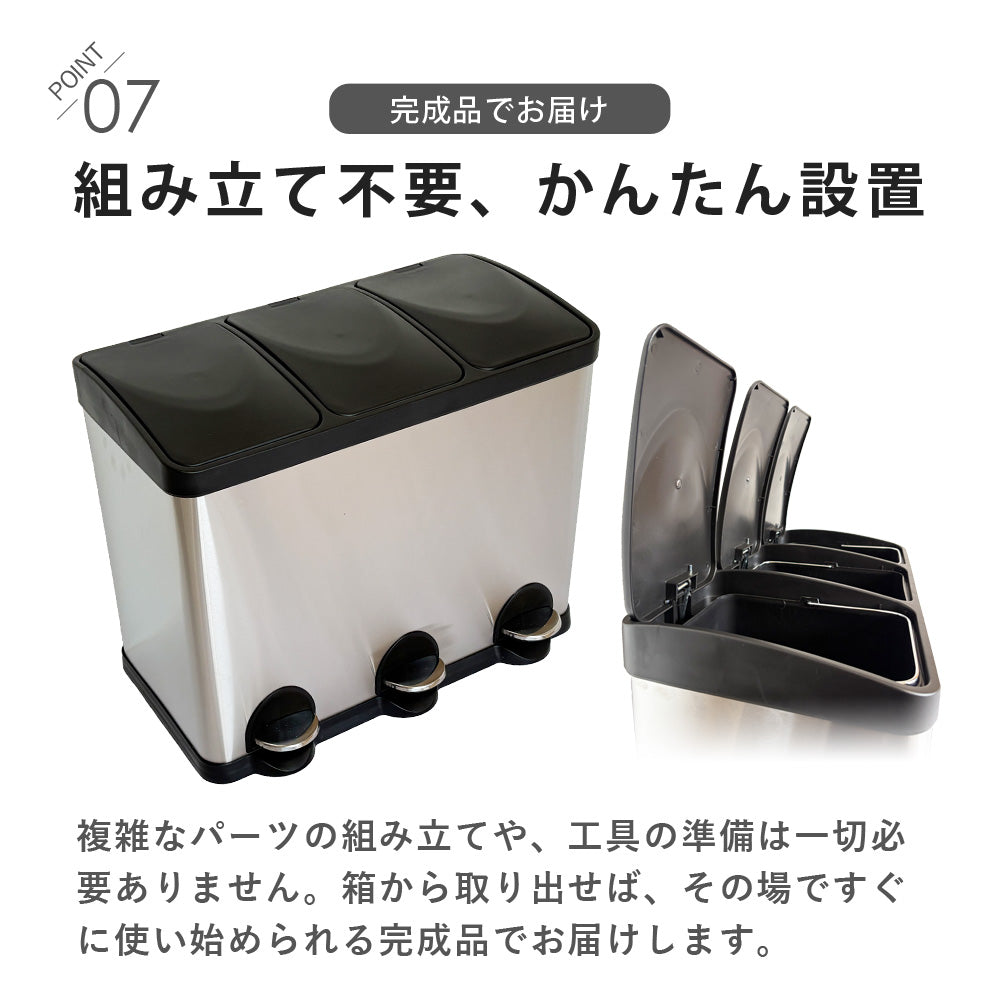 当店限定180日延長保証】SunRuck 3分別ステンレスゴミ箱 45リットル