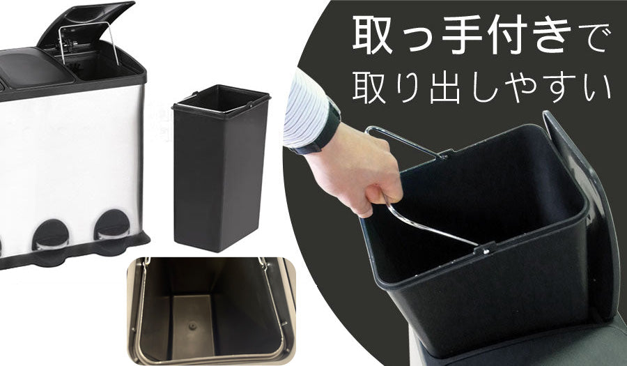 取っ手付きで簡単引き上げ
丸洗いできて衛生的に保てる