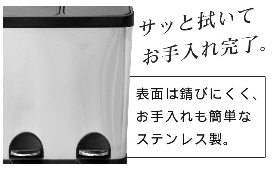 サビや腐食に強いステンレス製
サッと拭くだけでお手入れ完了