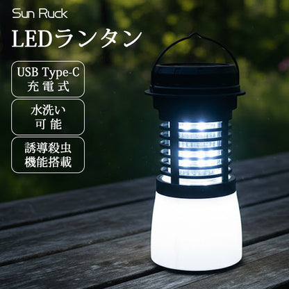 【当店限定180日延長保証】SunRuck 電気殺虫器 カトリライト サンルック SR-MKL011