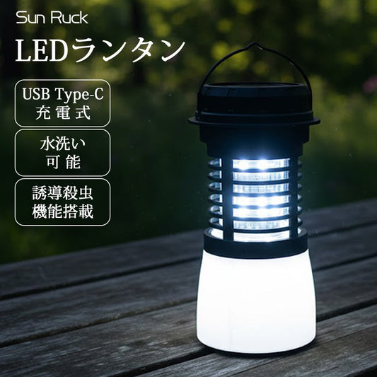 【当店限定180日延長保証】SunRuck 電気殺虫器 カトリライト サンルック SR-MKL011