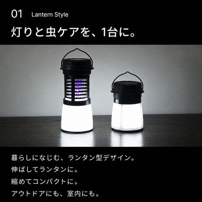 【当店限定180日延長保証】SunRuck 電気殺虫器 カトリライト サンルック SR-MKL011