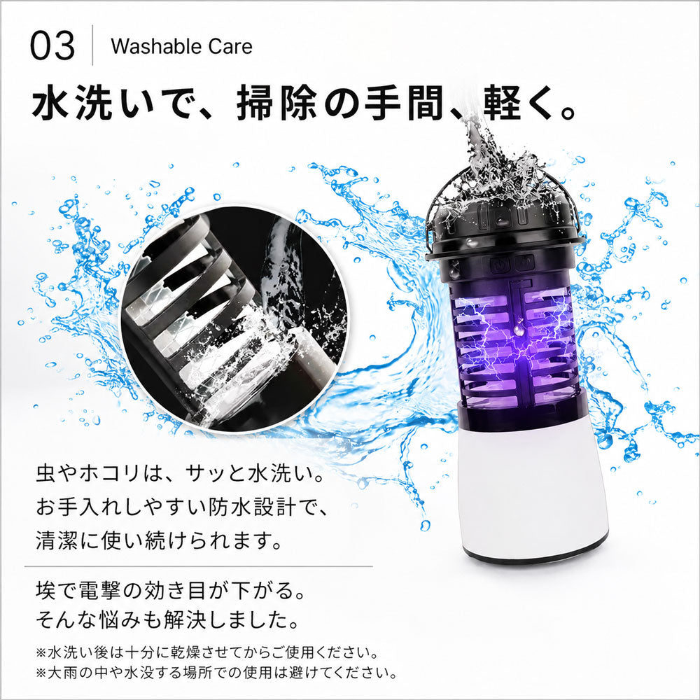 【当店限定180日延長保証】SunRuck 電気殺虫器 カトリライト サンルック SR-MKL011