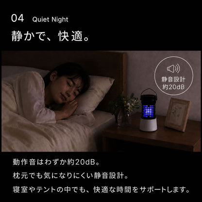 【当店限定180日延長保証】SunRuck 電気殺虫器 カトリライト サンルック SR-MKL011