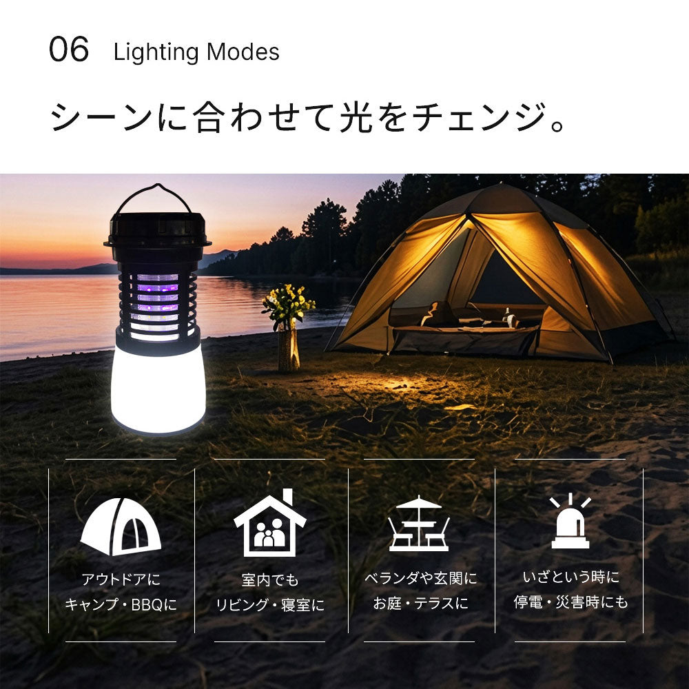 【当店限定180日延長保証】SunRuck 電気殺虫器 カトリライト サンルック SR-MKL011