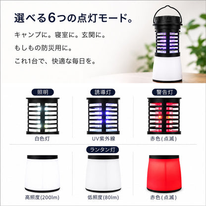 【当店限定180日延長保証】SunRuck 電気殺虫器 カトリライト サンルック SR-MKL011