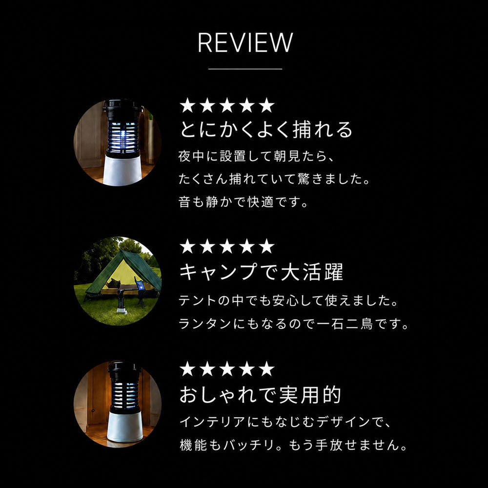 【当店限定180日延長保証】SunRuck 電気殺虫器 カトリライト サンルック SR-MKL011