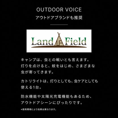 【当店限定180日延長保証】SunRuck 電気殺虫器 カトリライト サンルック SR-MKL011