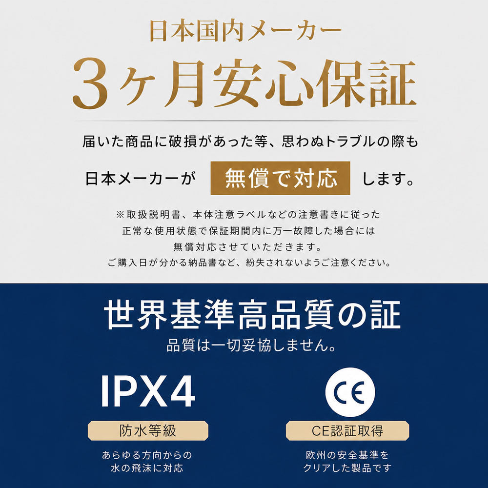 【当店限定180日延長保証】SunRuck 電気殺虫器 カトリライト サンルック SR-MKL011