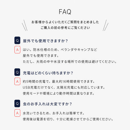 【当店限定180日延長保証】SunRuck 電気殺虫器 カトリライト サンルック SR-MKL011