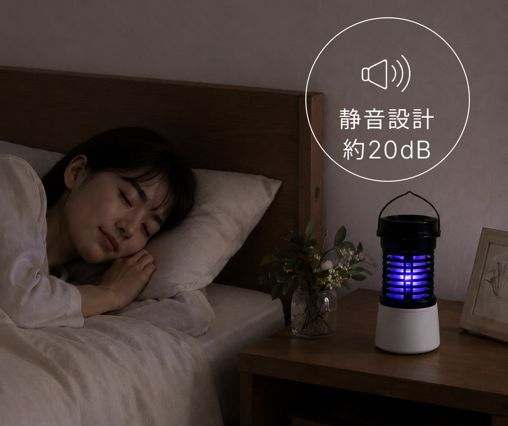 動作音はわずか約20dBの静音設計
寝室やテント内でも睡眠を妨げない
