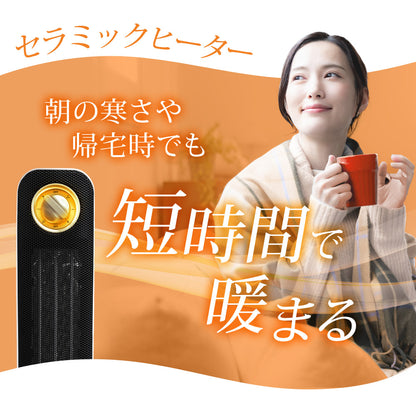 【当店限定180日延長保証】 SunRuck セラミックヒーター サンルック SR-NF05-WH