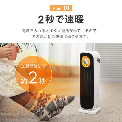 【当店限定180日延長保証】 SunRuck セラミックヒーター サンルック SR-NF05-WH