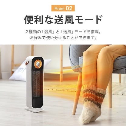 【当店限定180日延長保証】 SunRuck セラミックヒーター サンルック SR-NF05-WH