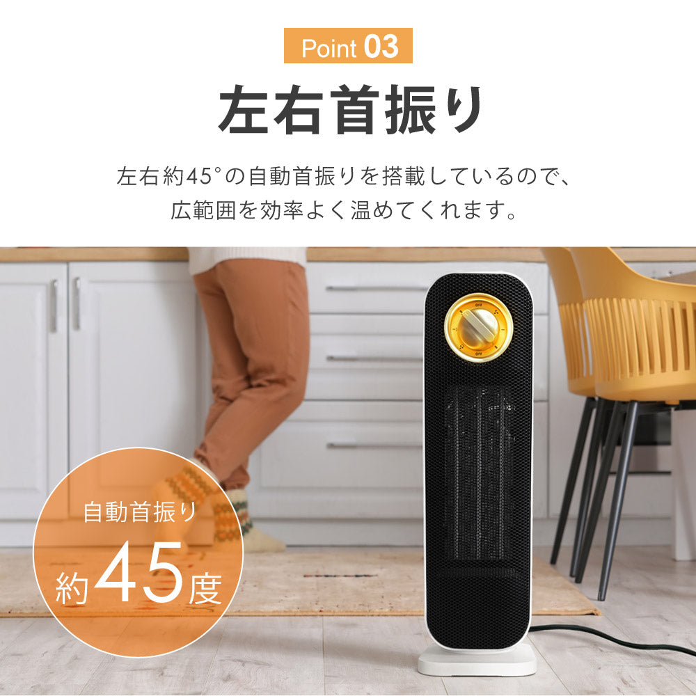 【当店限定180日延長保証】 SunRuck セラミックヒーター サンルック SR-NF05-WH