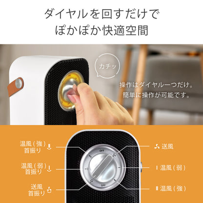 【当店限定180日延長保証】 SunRuck セラミックヒーター サンルック SR-NF05-WH