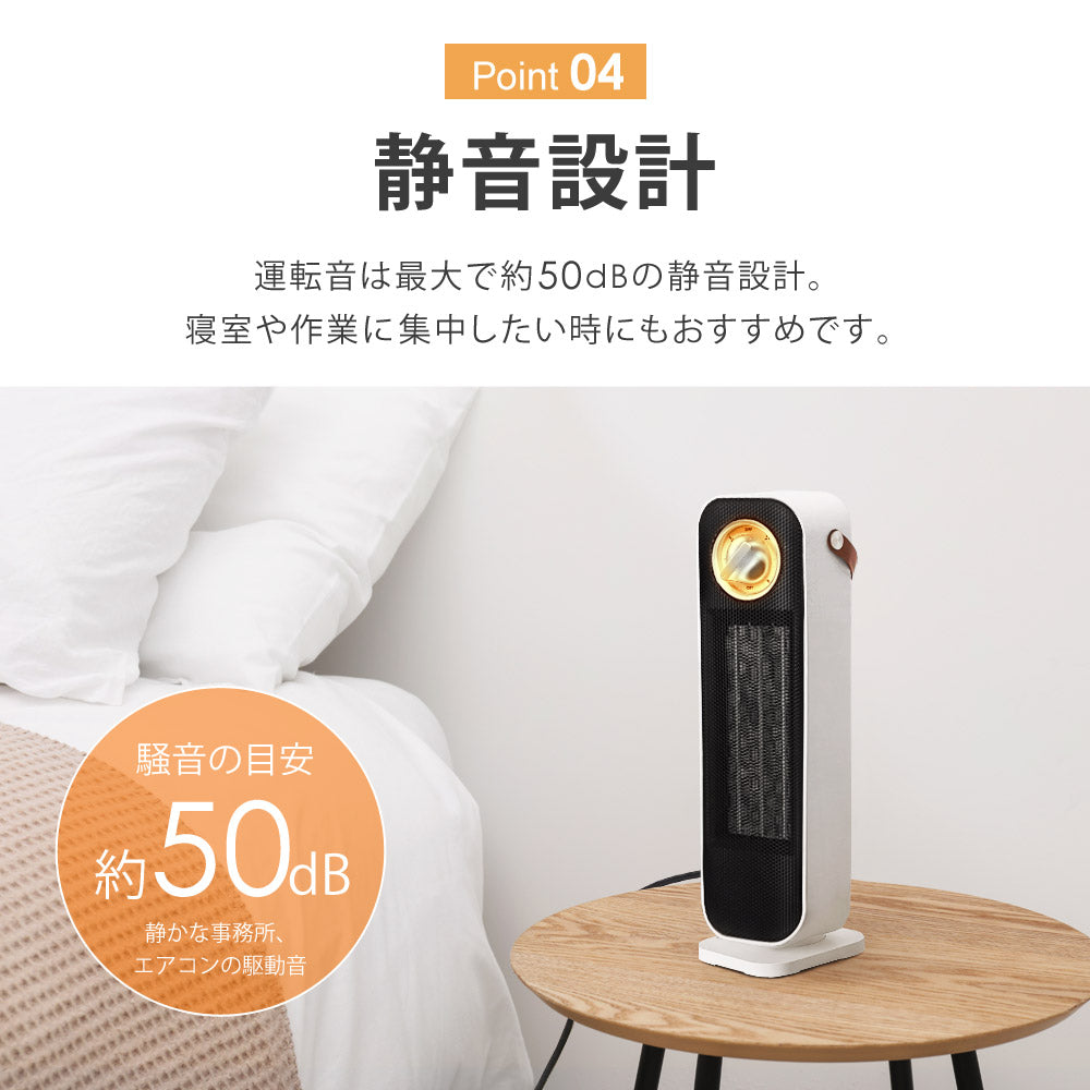 【当店限定180日延長保証】 SunRuck セラミックヒーター サンルック SR-NF05-WH