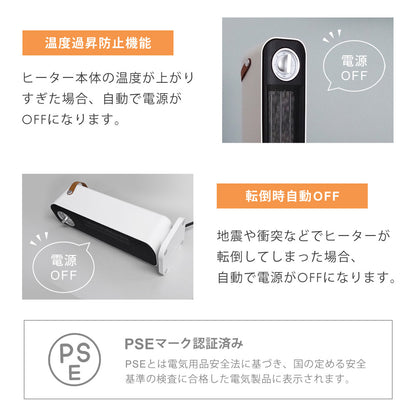 【当店限定180日延長保証】 SunRuck セラミックヒーター サンルック SR-NF05-WH