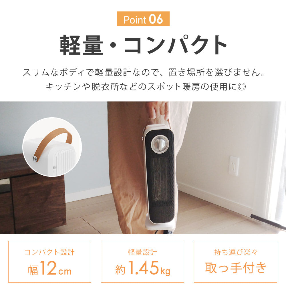 【当店限定180日延長保証】 SunRuck セラミックヒーター サンルック SR-NF05-WH