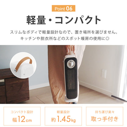 【当店限定180日延長保証】 SunRuck セラミックヒーター サンルック SR-NF05-WH