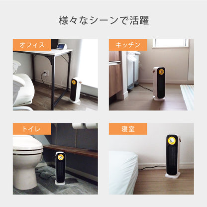 【当店限定180日延長保証】 SunRuck セラミックヒーター サンルック SR-NF05-WH