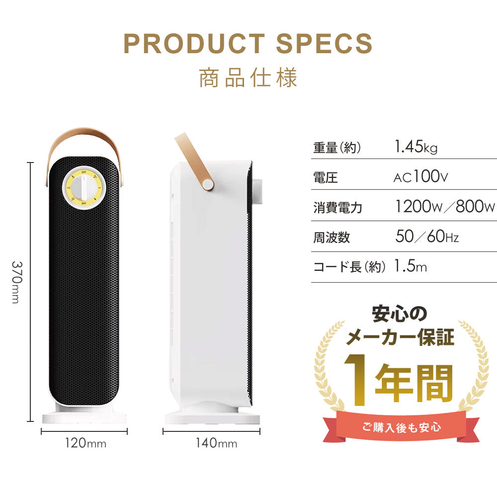 【当店限定180日延長保証】 SunRuck セラミックヒーター サンルック SR-NF05-WH