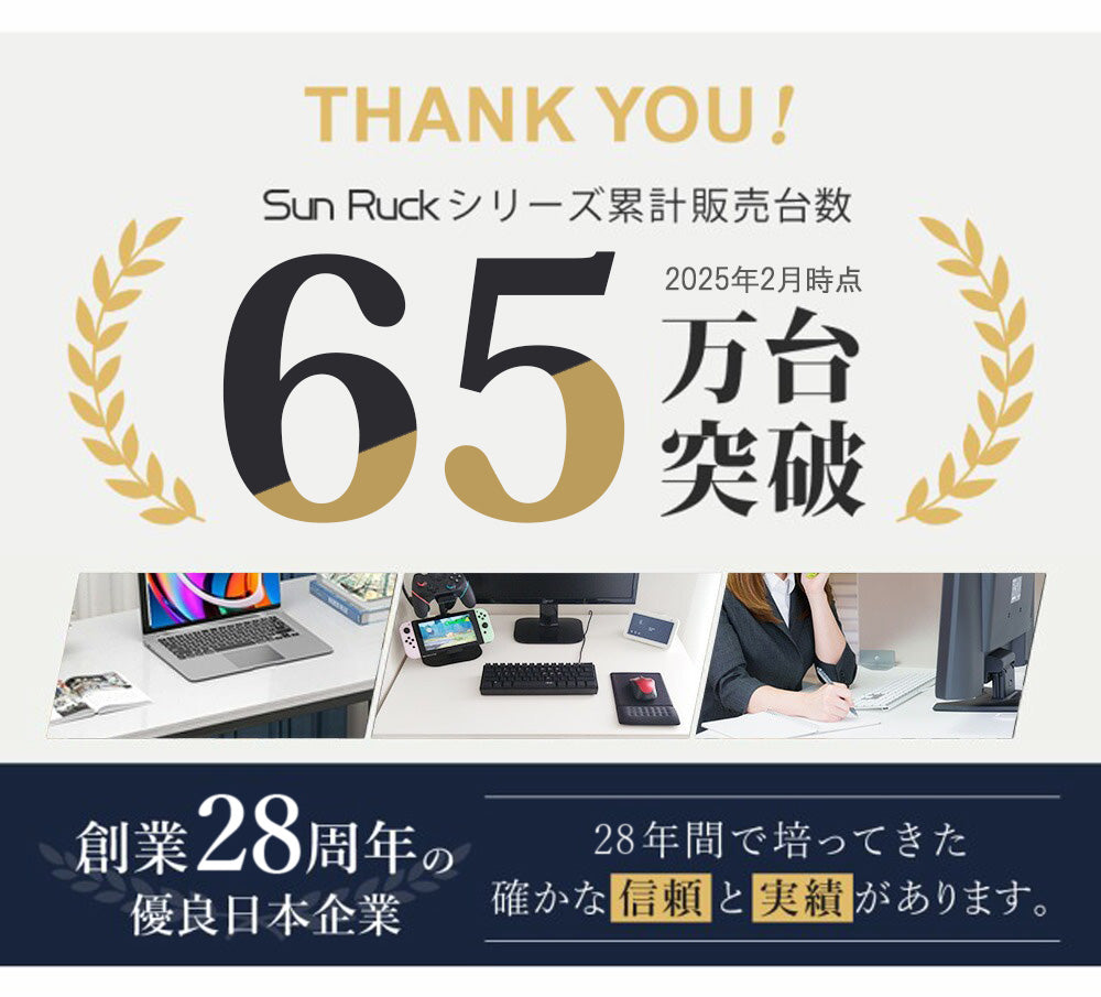 【当店限定180日延長保証】 SunRuck パソコンデスク サンルック SR-OD74-WWD SR-OD74-BK