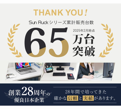 【当店限定180日延長保証】 SunRuck パソコンデスク サンルック SR-OD74-WWD SR-OD74-BK