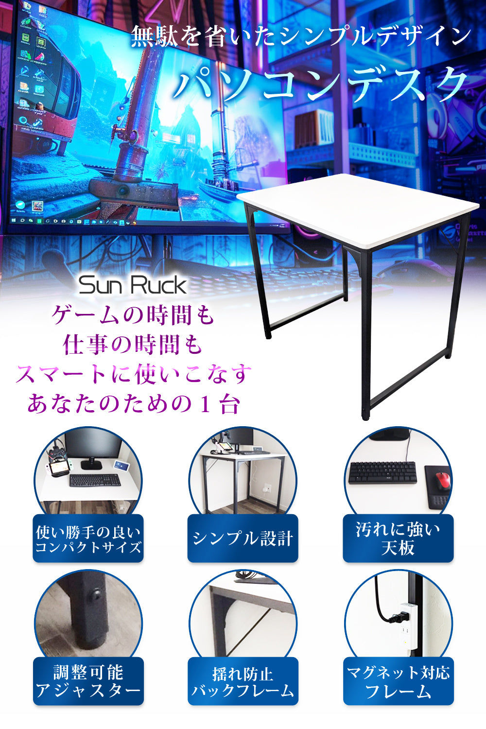 【当店限定180日延長保証】 SunRuck パソコンデスク サンルック SR-OD74-WWD SR-OD74-BK