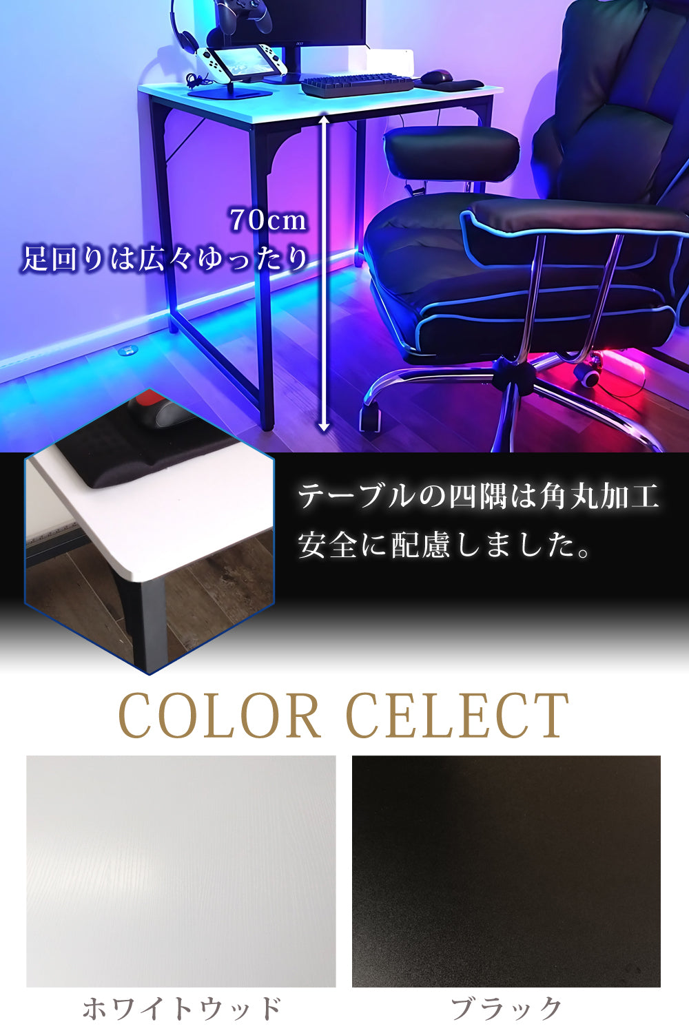 【当店限定180日延長保証】 SunRuck パソコンデスク サンルック SR-OD74-WWD SR-OD74-BK