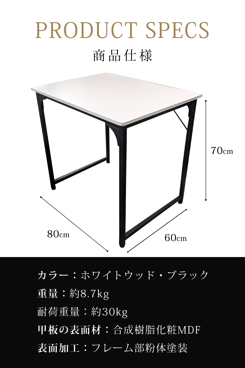 【当店限定180日延長保証】 SunRuck パソコンデスク サンルック SR-OD74-WWD SR-OD74-BK