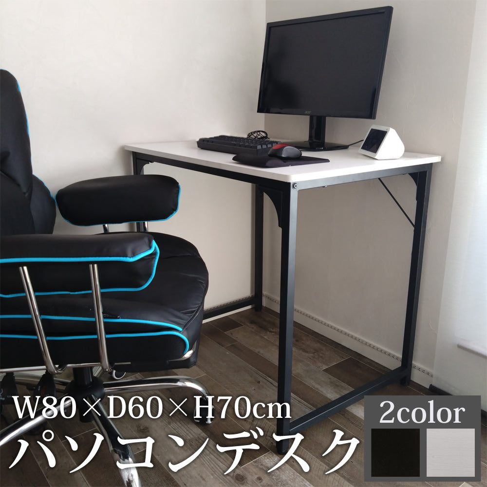 当店限定180日延長保証】 SunRuck パソコンデスク サンルック SR-OD74
