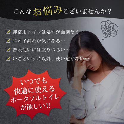 【当店限定180日延長保証】SunRuck ポータブル水洗トイレ(21L)  サンルック SR-PT4521