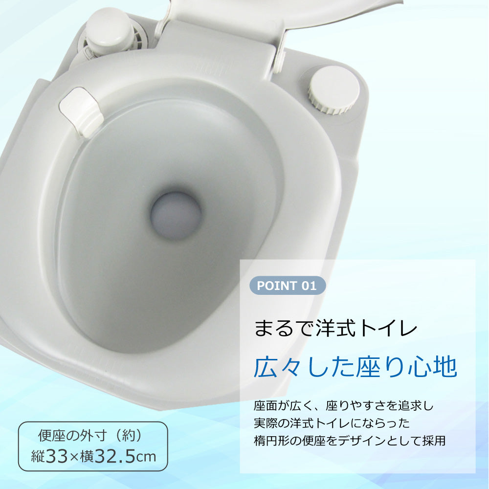 【当店限定180日延長保証】SunRuck ポータブル水洗トイレ(21L)  サンルック SR-PT4521