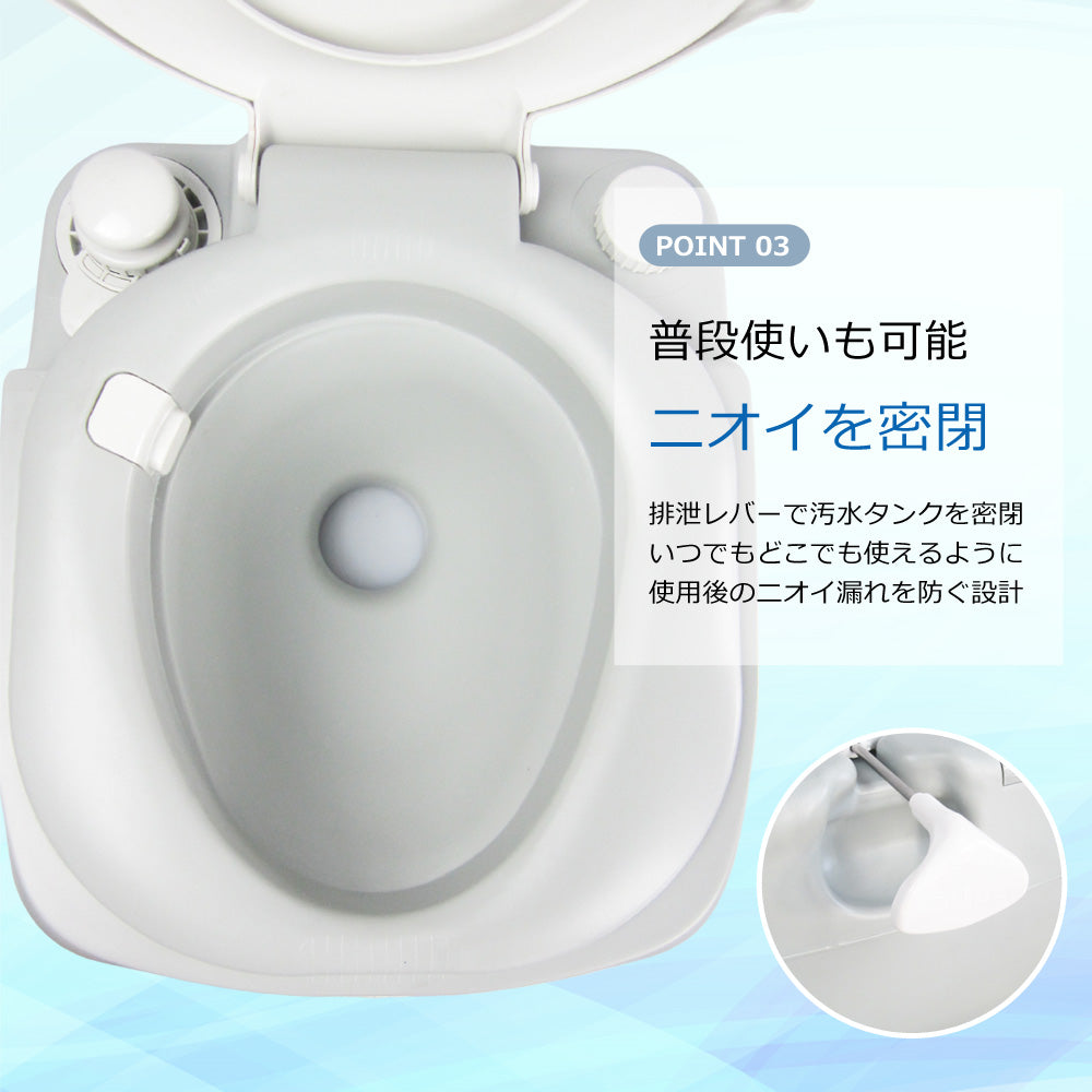 【当店限定180日延長保証】SunRuck ポータブル水洗トイレ(21L)  サンルック SR-PT4521