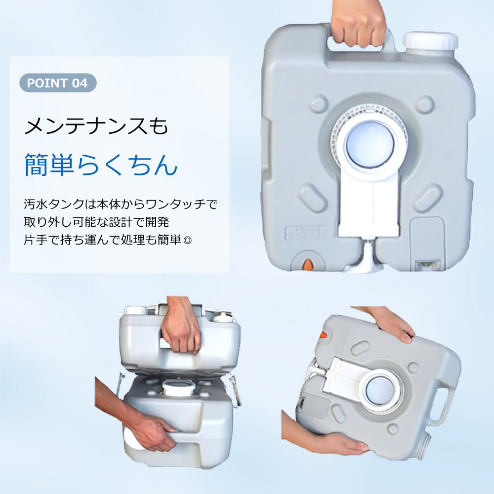 【当店限定180日延長保証】SunRuck ポータブル水洗トイレ(21L)  サンルック SR-PT4521