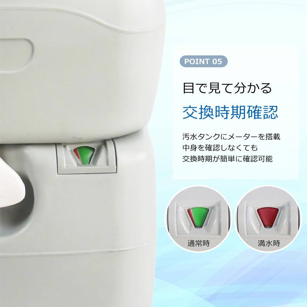 【当店限定180日延長保証】SunRuck ポータブル水洗トイレ(21L)  サンルック SR-PT4521