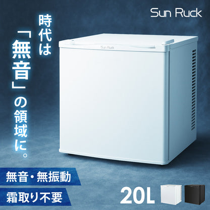 【当店限定180日延長保証】 SunRuck 無音・無振動冷蔵庫 20L 静冷 サンルック SR-R2003