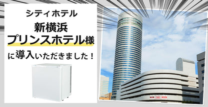 【当店限定180日延長保証】 SunRuck 無音・無振動冷蔵庫 20L 静冷 サンルック SR-R2003