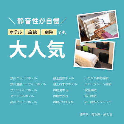【当店限定180日延長保証】 SunRuck 無音・無振動冷蔵庫 20L 静冷 サンルック SR-R2003