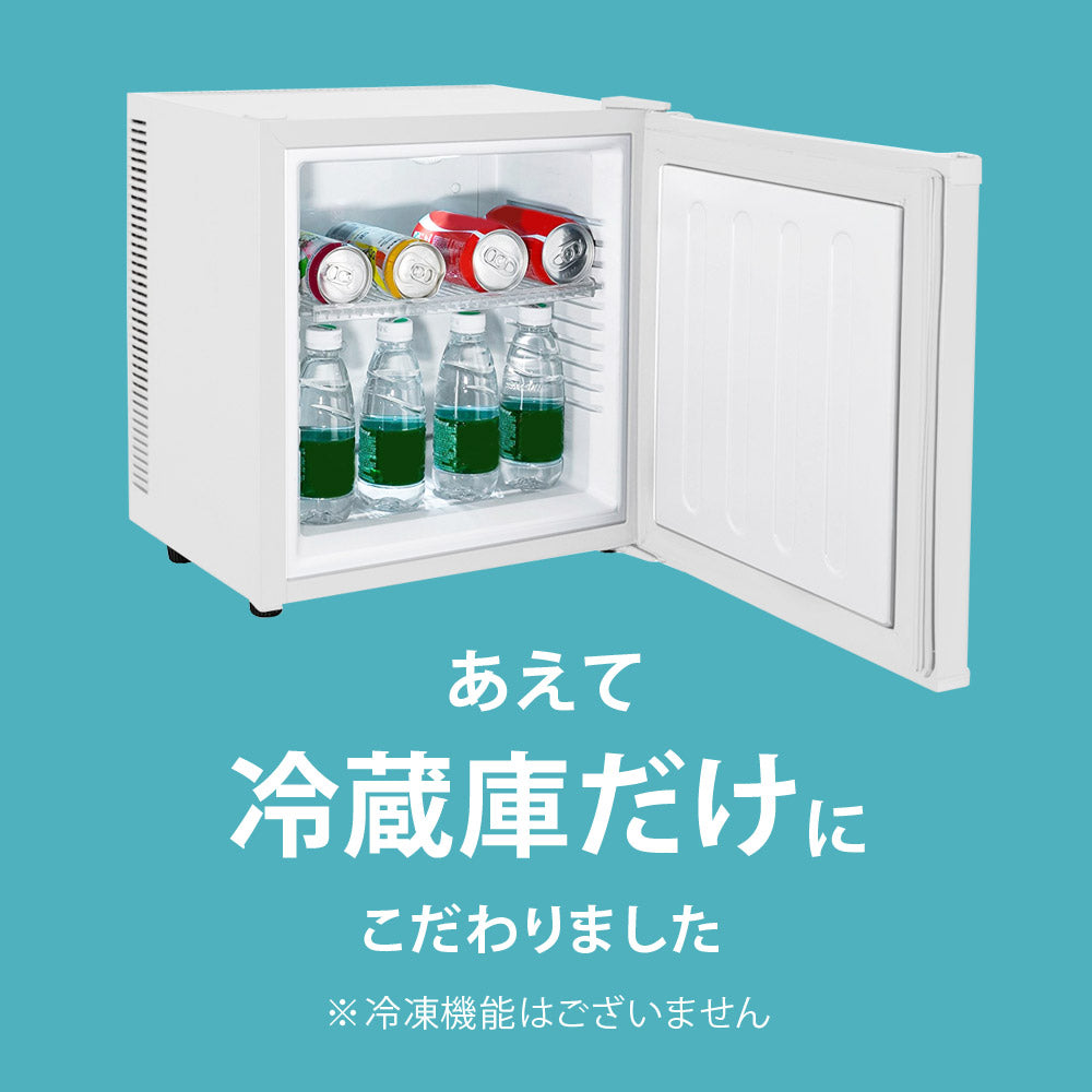 【当店限定180日延長保証】 SunRuck 無音・無振動冷蔵庫 20L 静冷 サンルック SR-R2003
