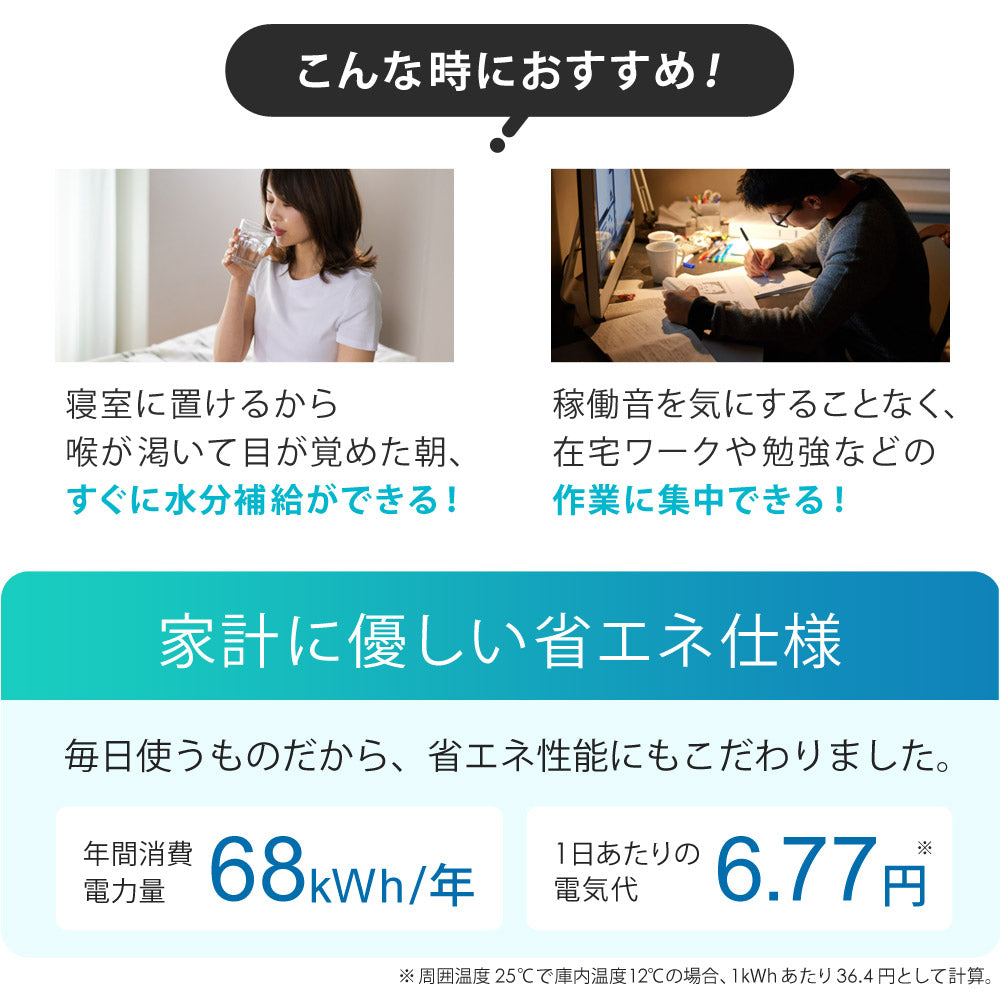 【当店限定180日延長保証】 SunRuck 無音・無振動冷蔵庫 20L 静冷 サンルック SR-R2003