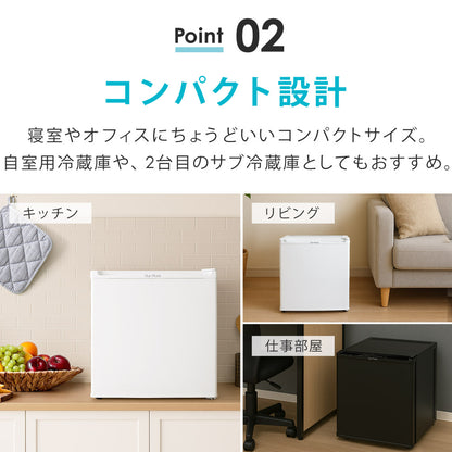【当店限定180日延長保証】 SunRuck 無音・無振動冷蔵庫 20L 静冷 サンルック SR-R2003